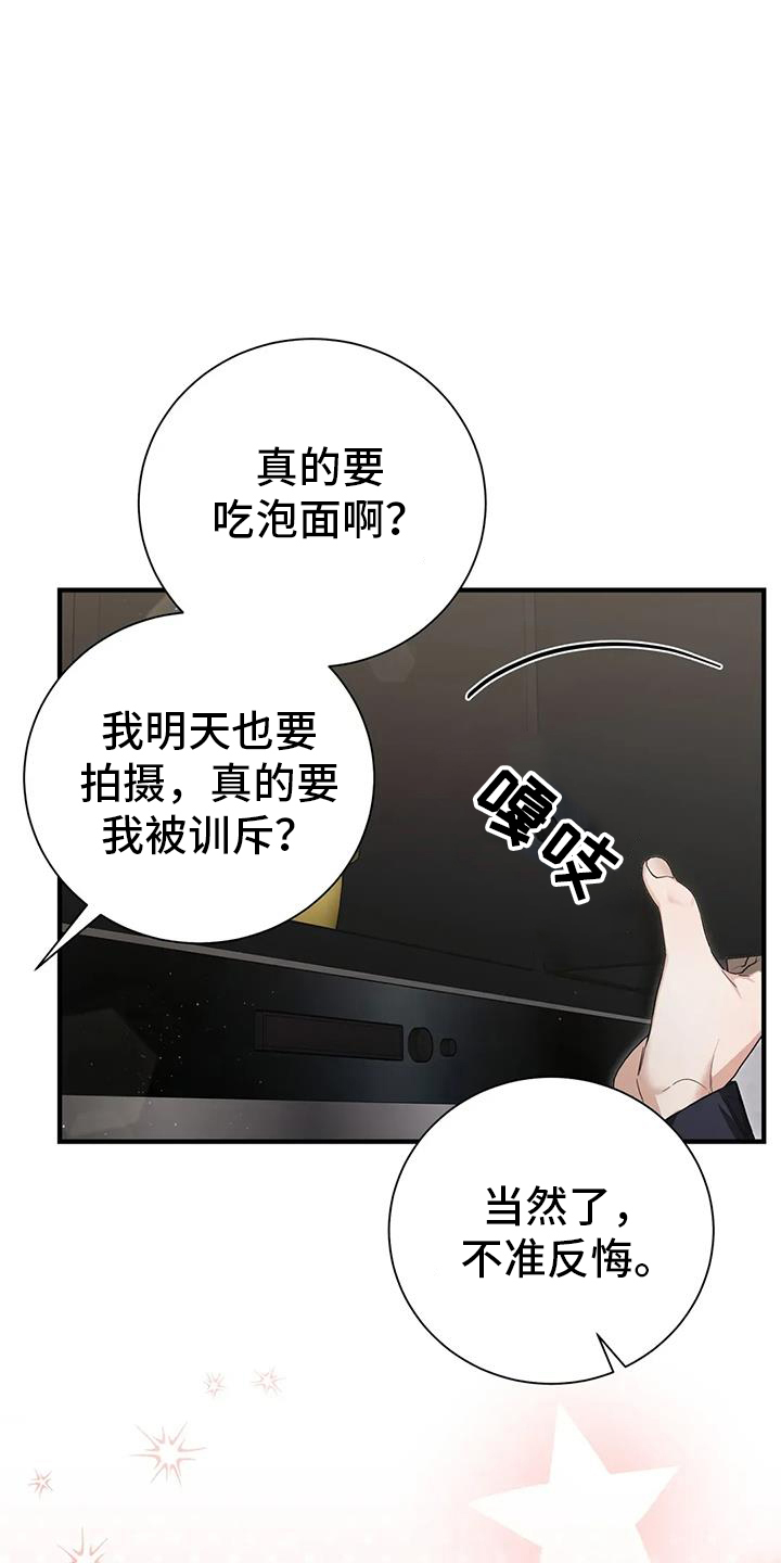 第64话9