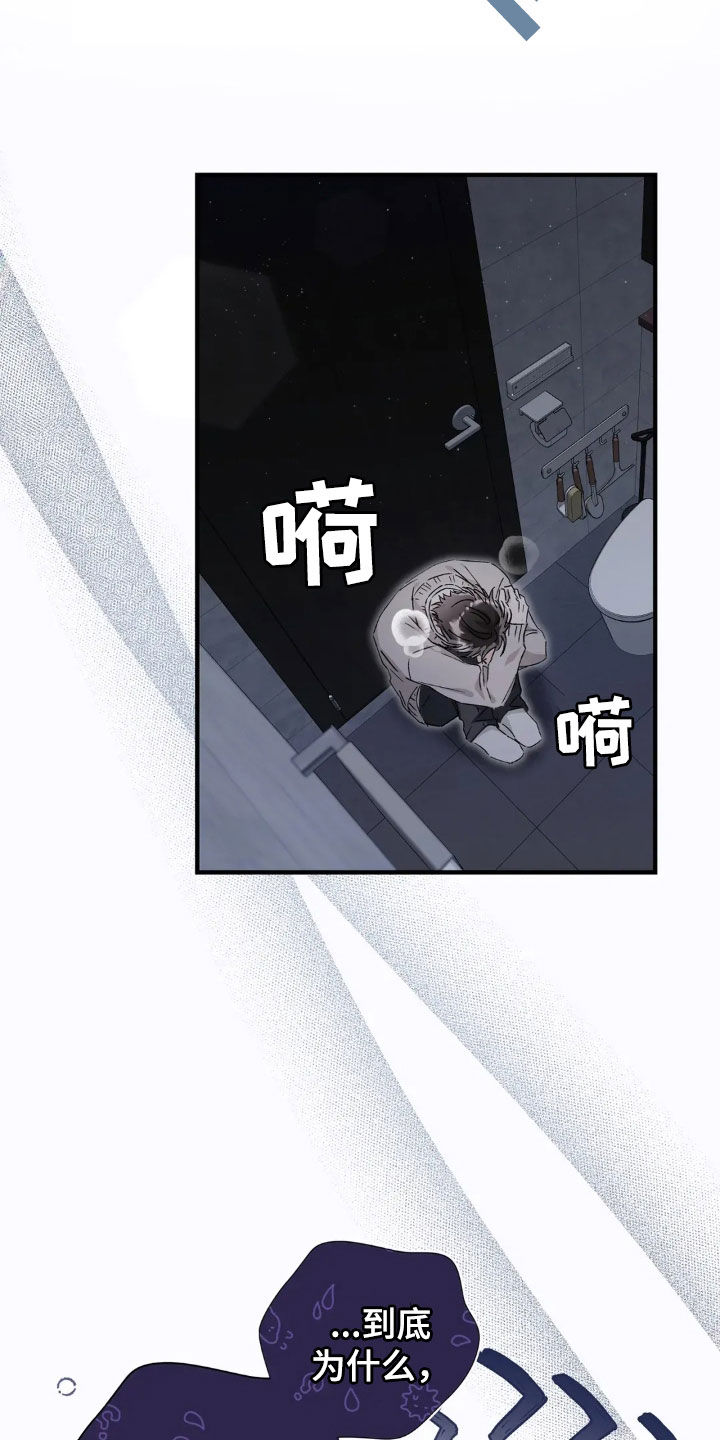 第60话12