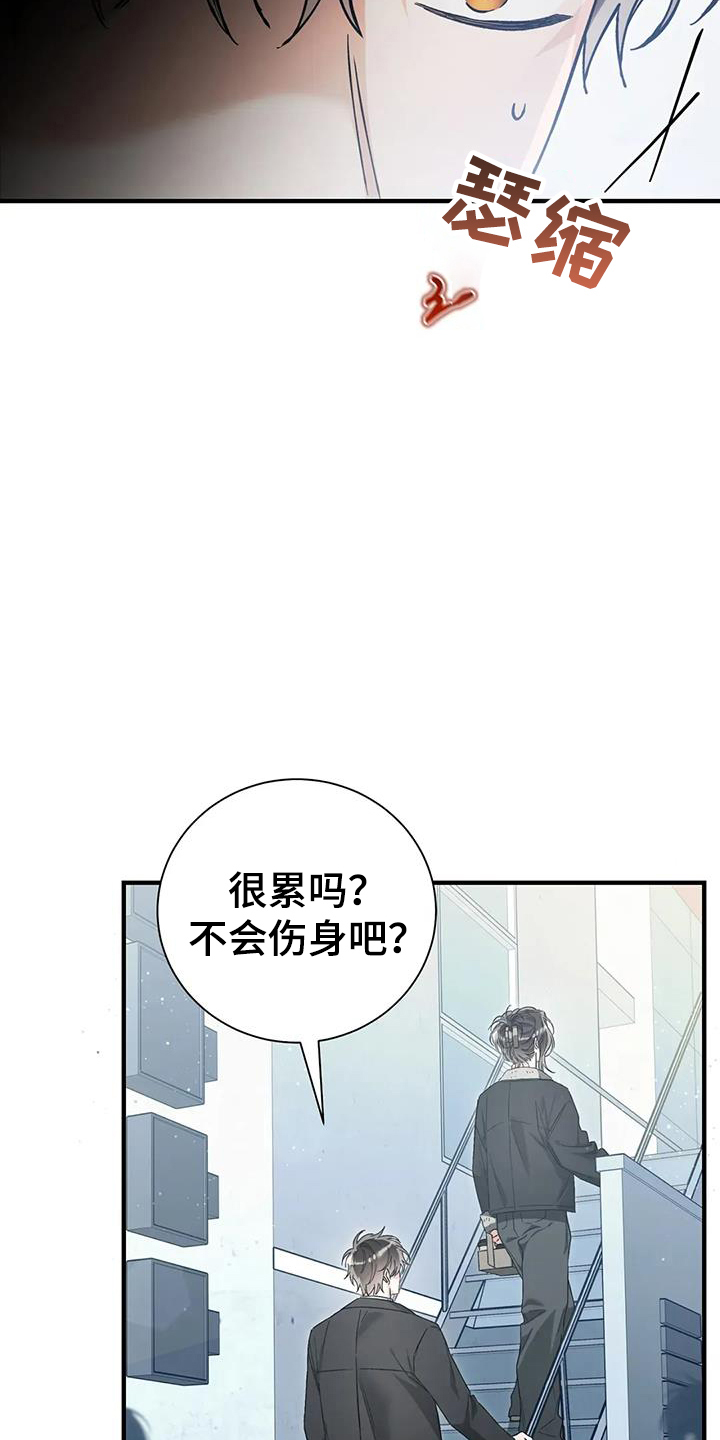 第65话9