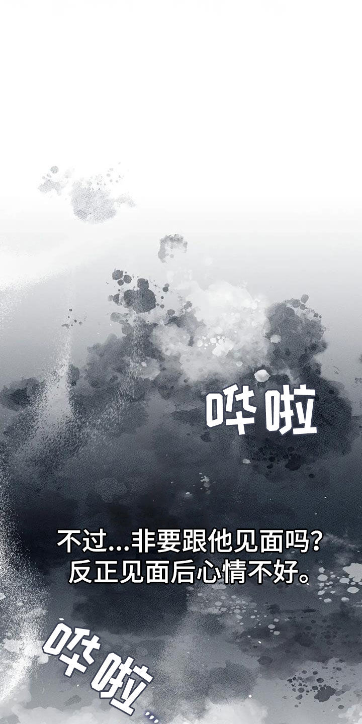 第59话5