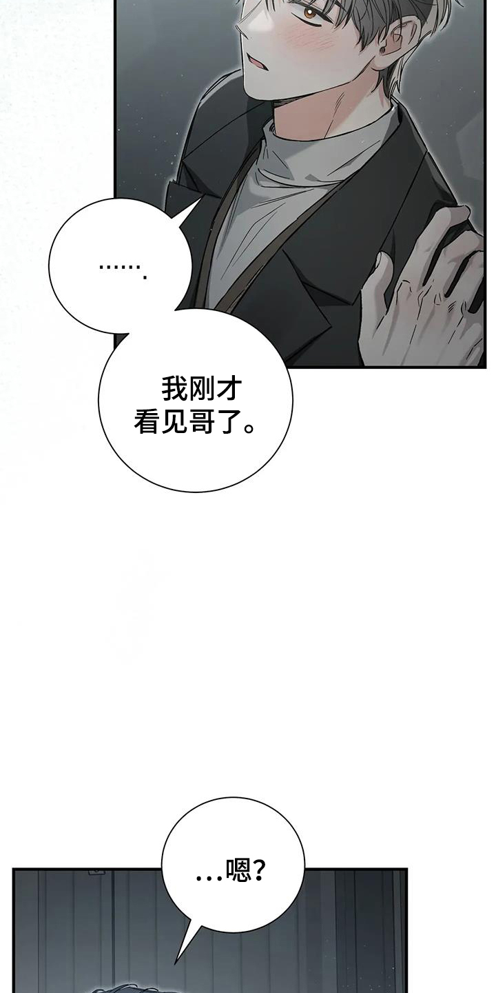 第65话27