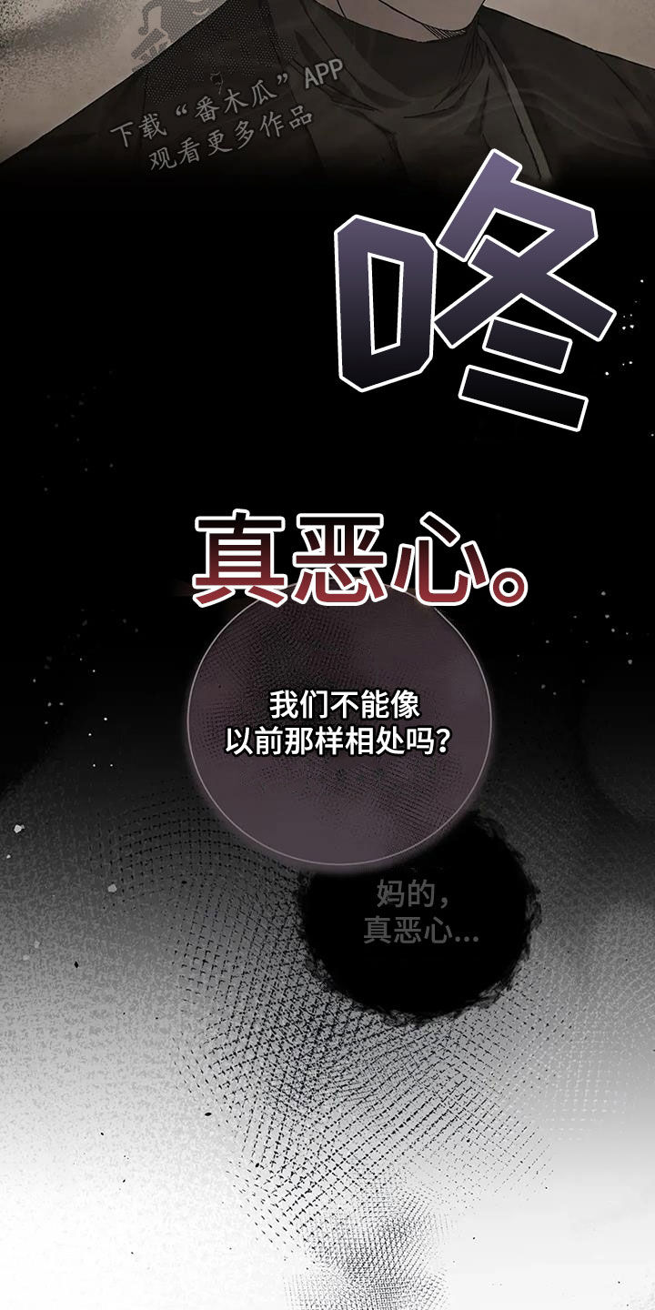 第59话10