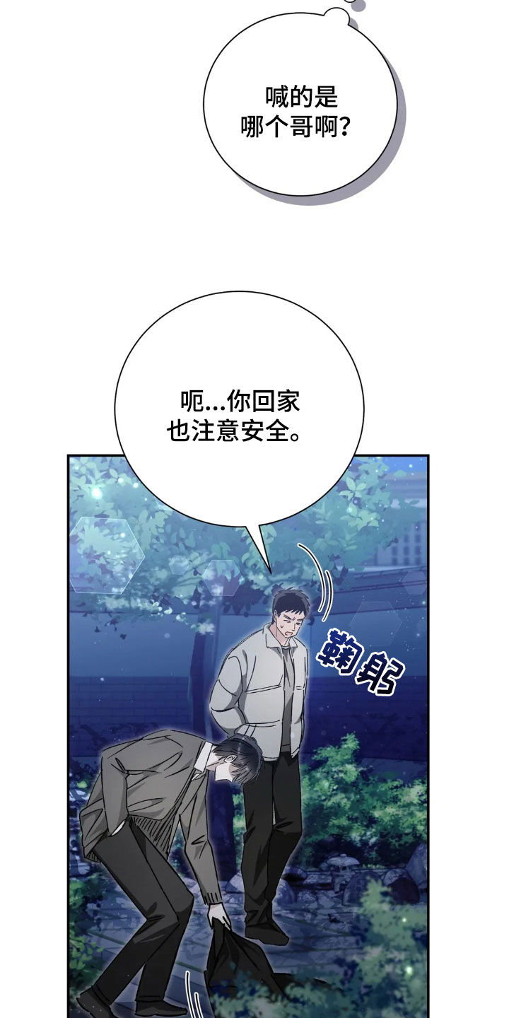 第49话15