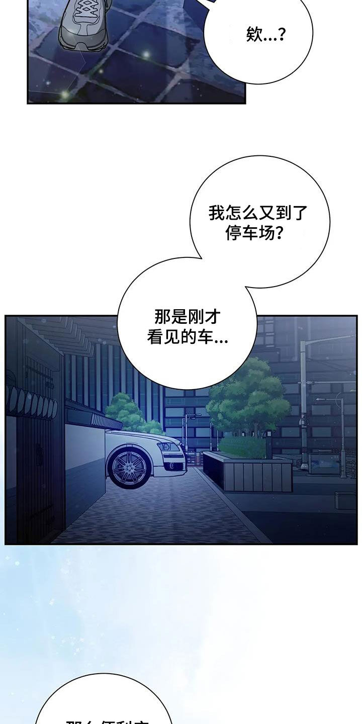 第47话4