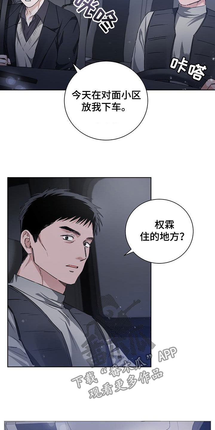 第33话4