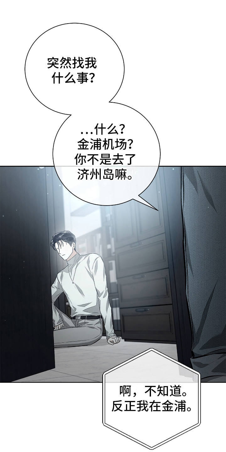 第14话0