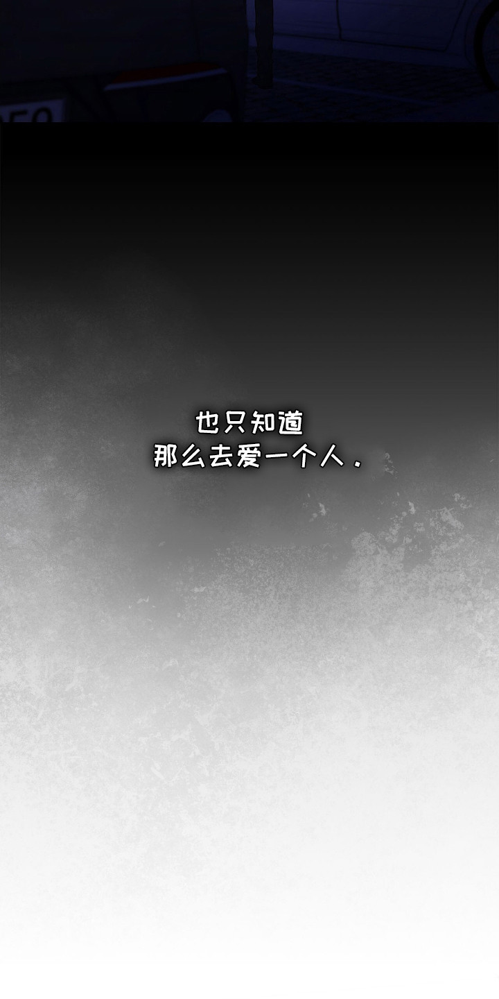 第1话5