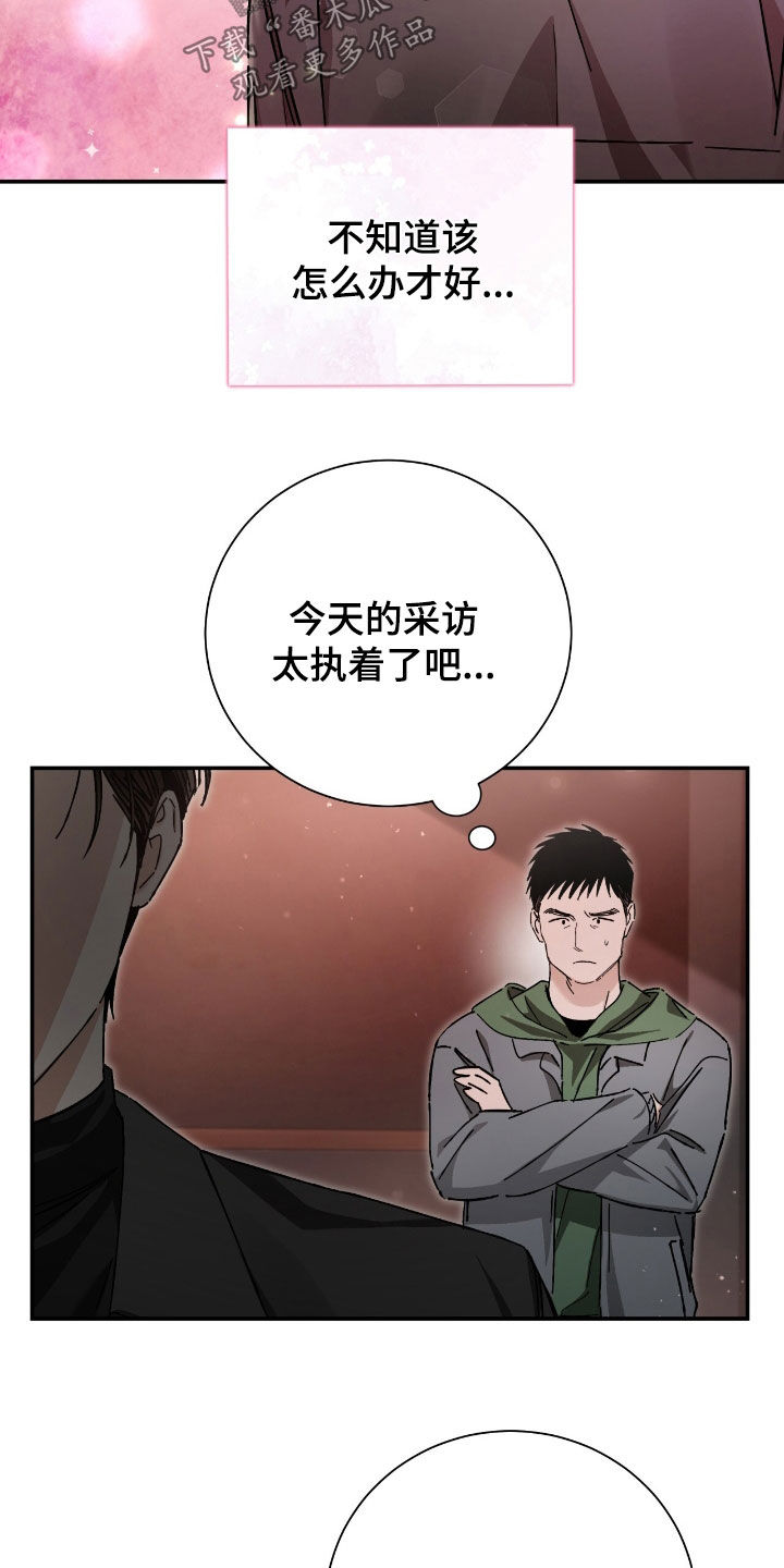 第37话13