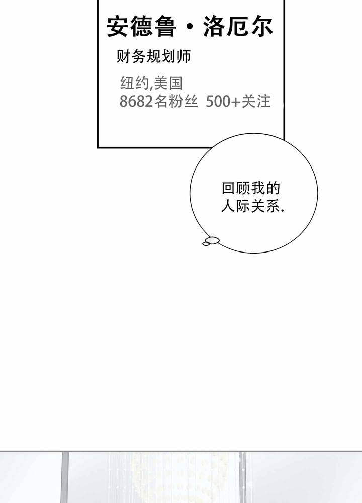 第3话12