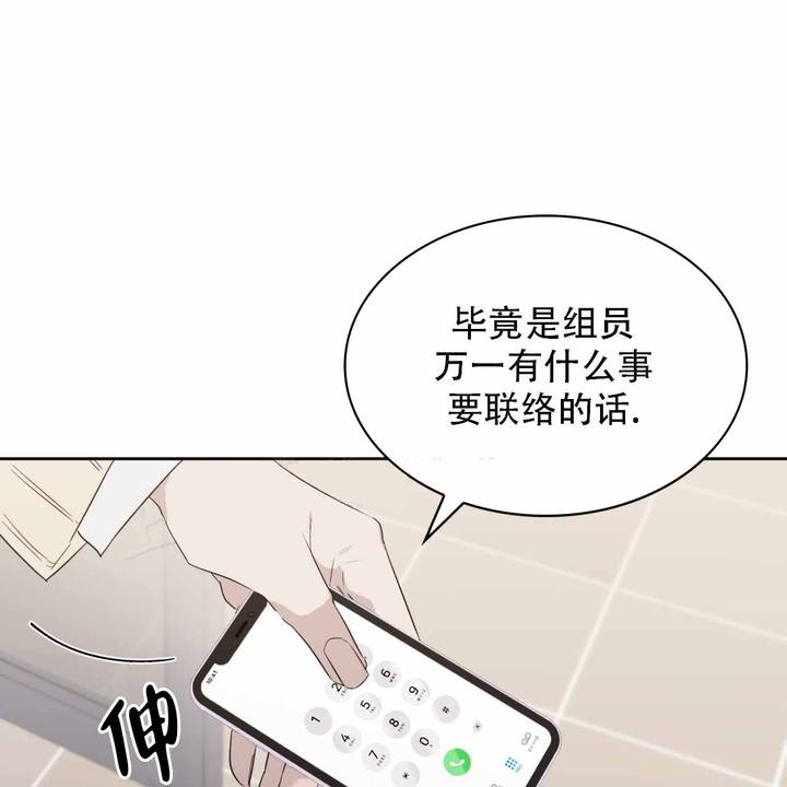 第10话69