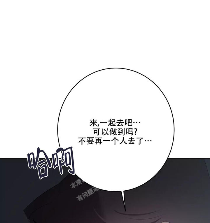 第85话4