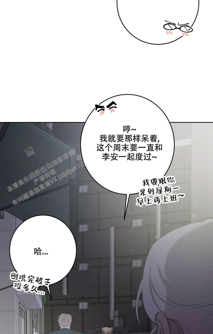 第87话32