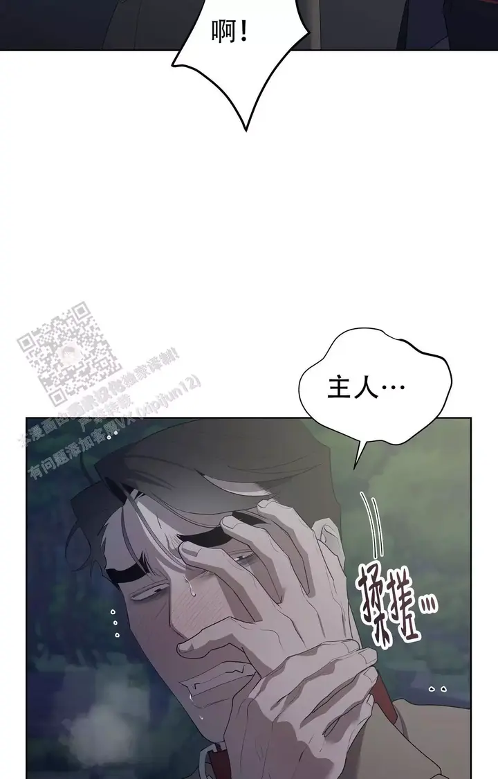 第96话7