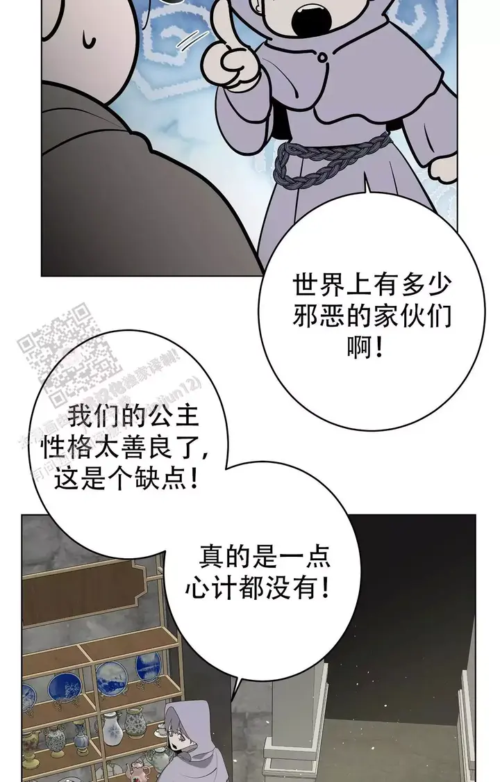 第107话28