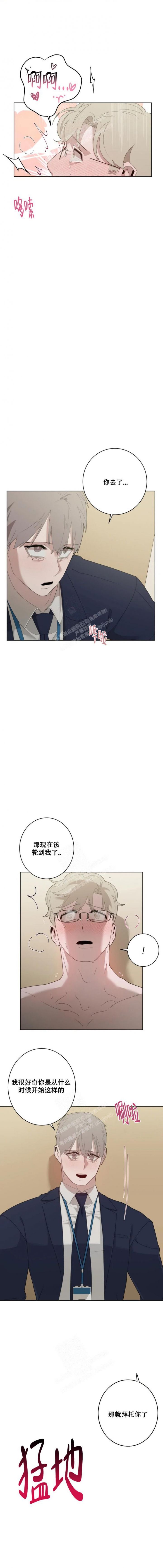 第30话2