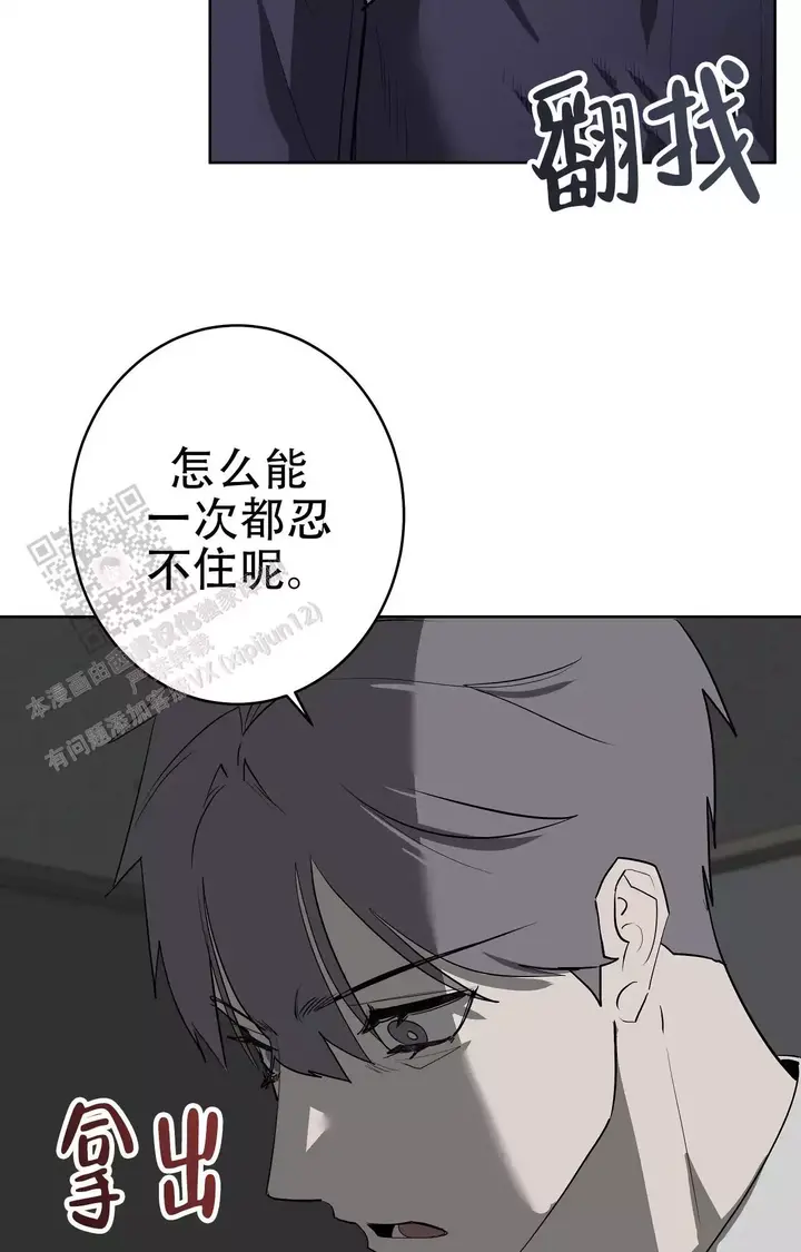 第93话14