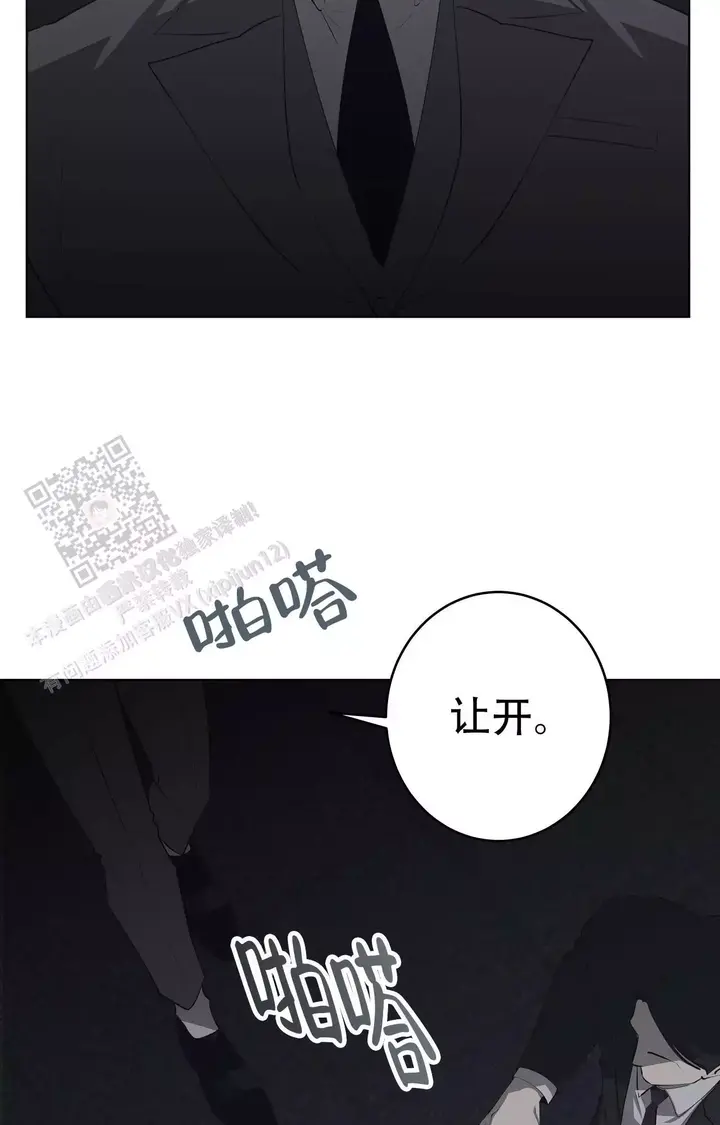 第90话5