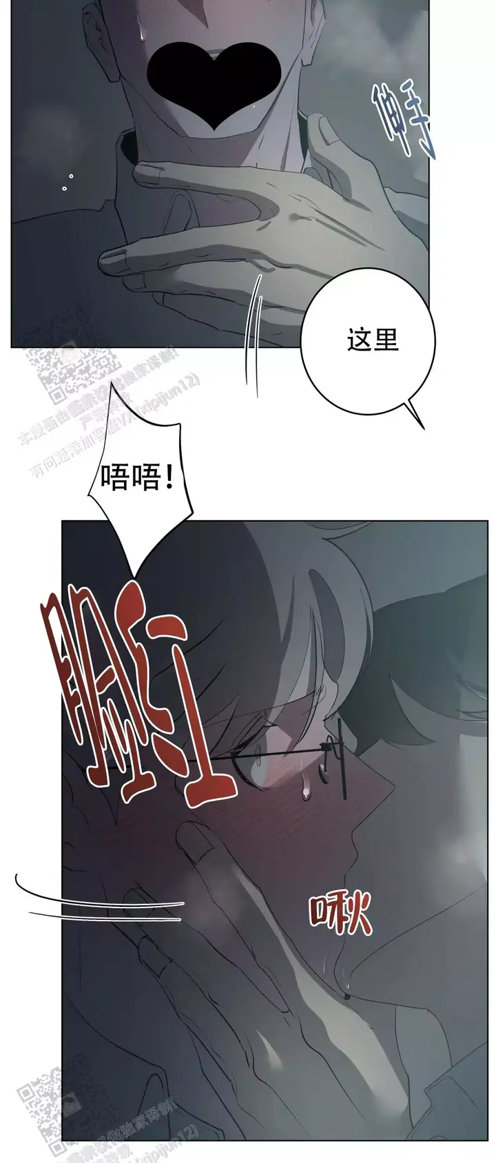 第103话15