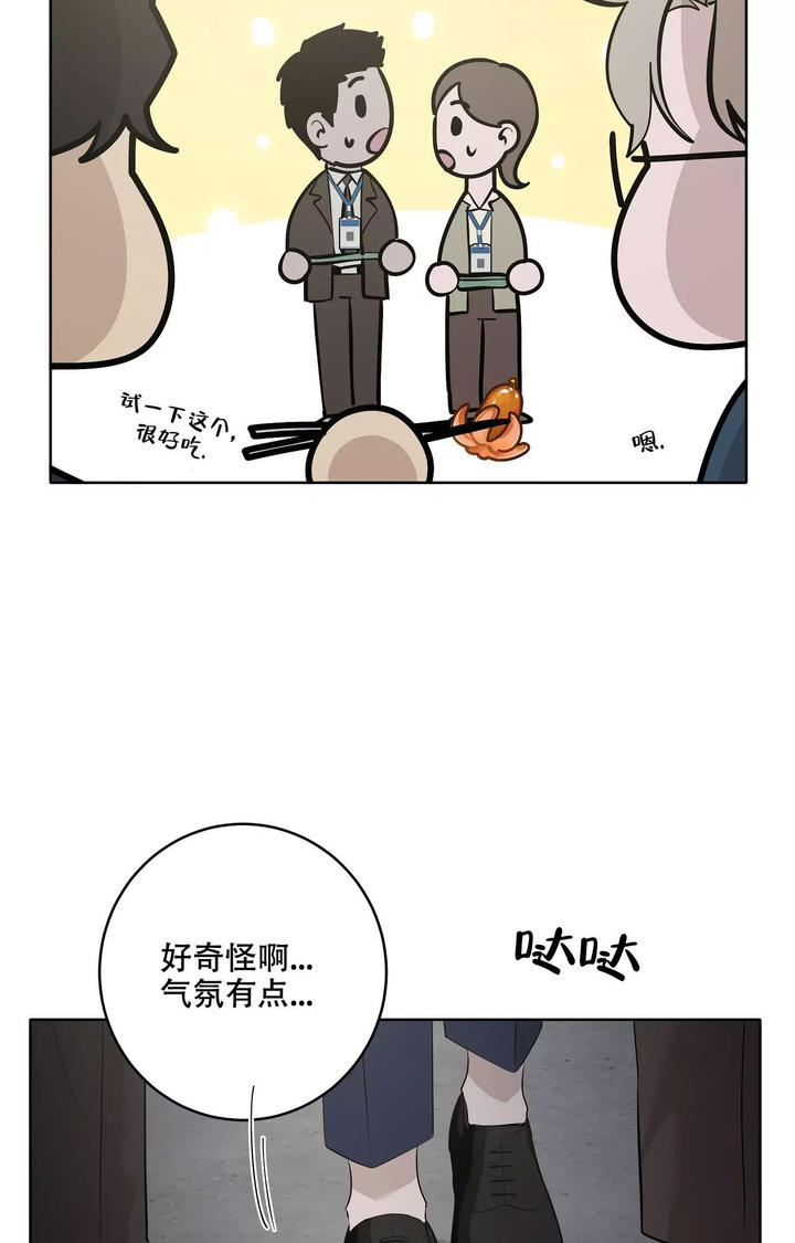 第86话15