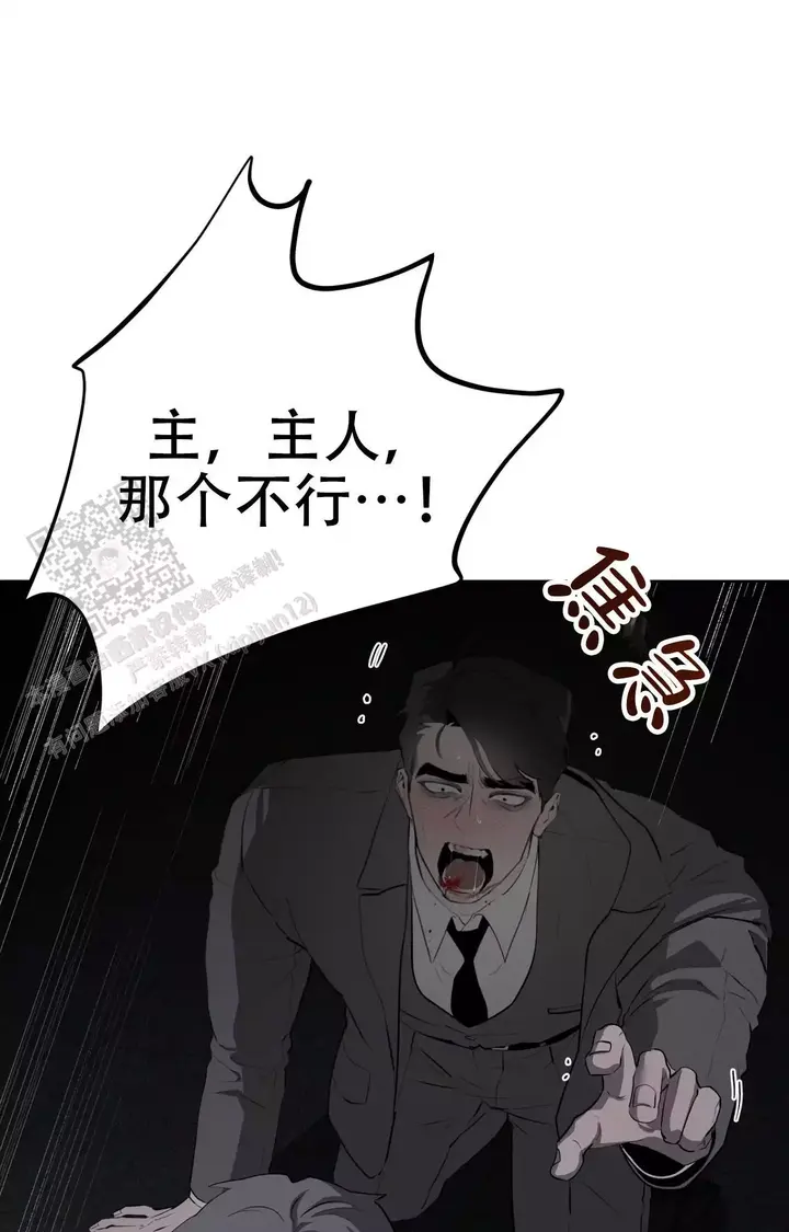 第91话32