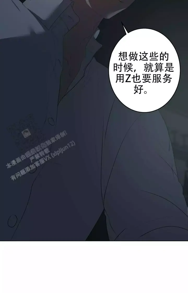 第104话6