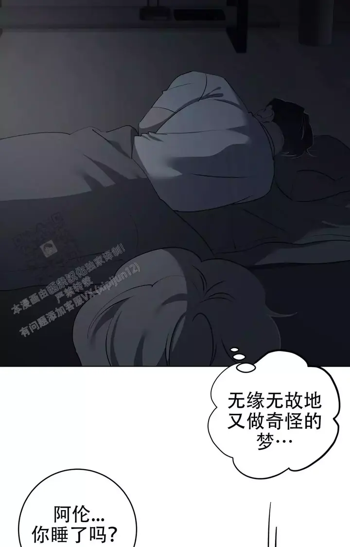 第105话16