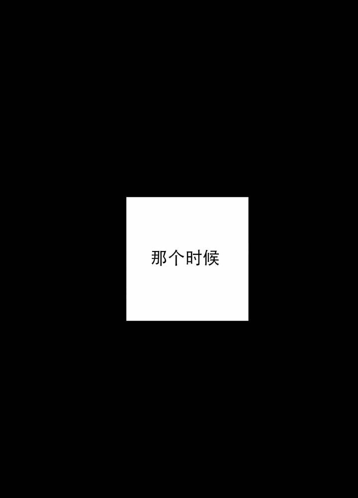 第3话0