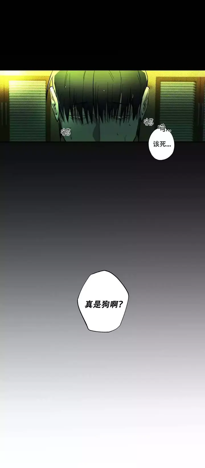 第3话20