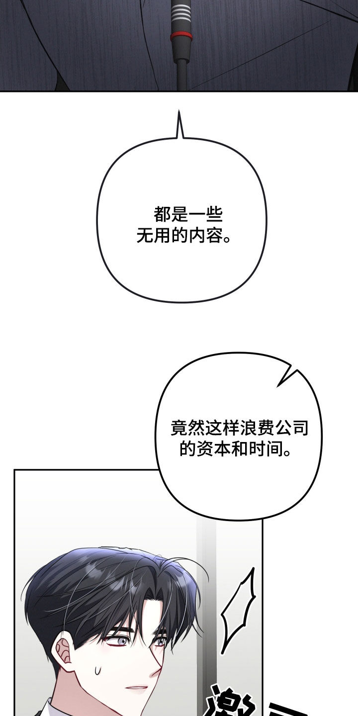 第24话28