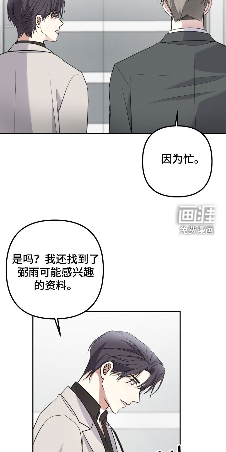 第57话37