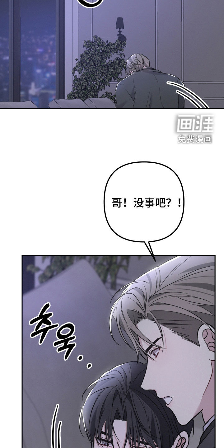 第61话3