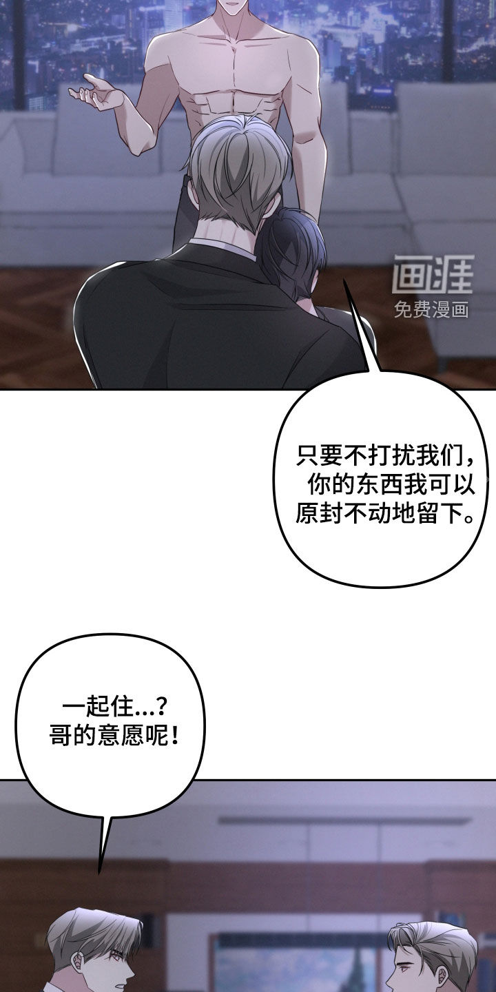 第61话13