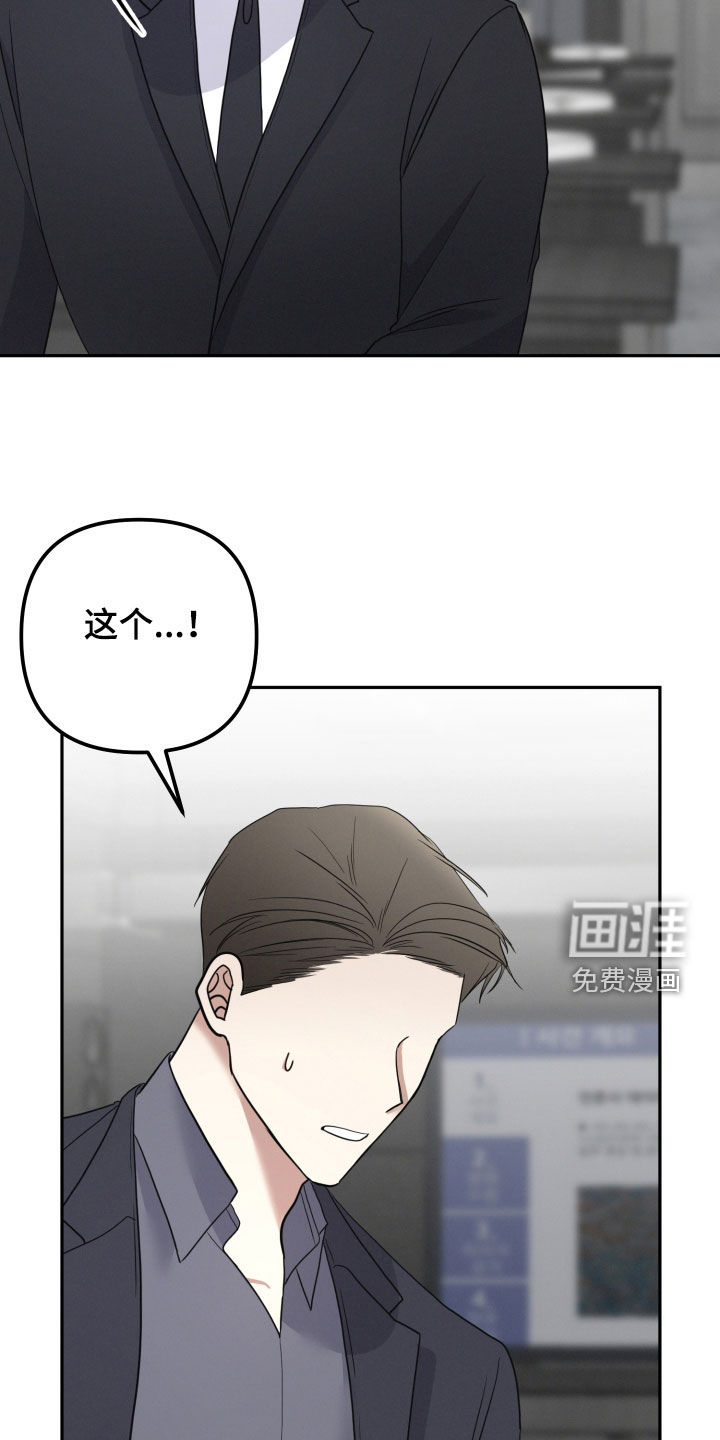 第67话30