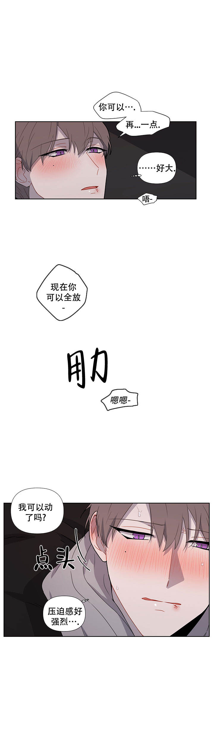 第43话10