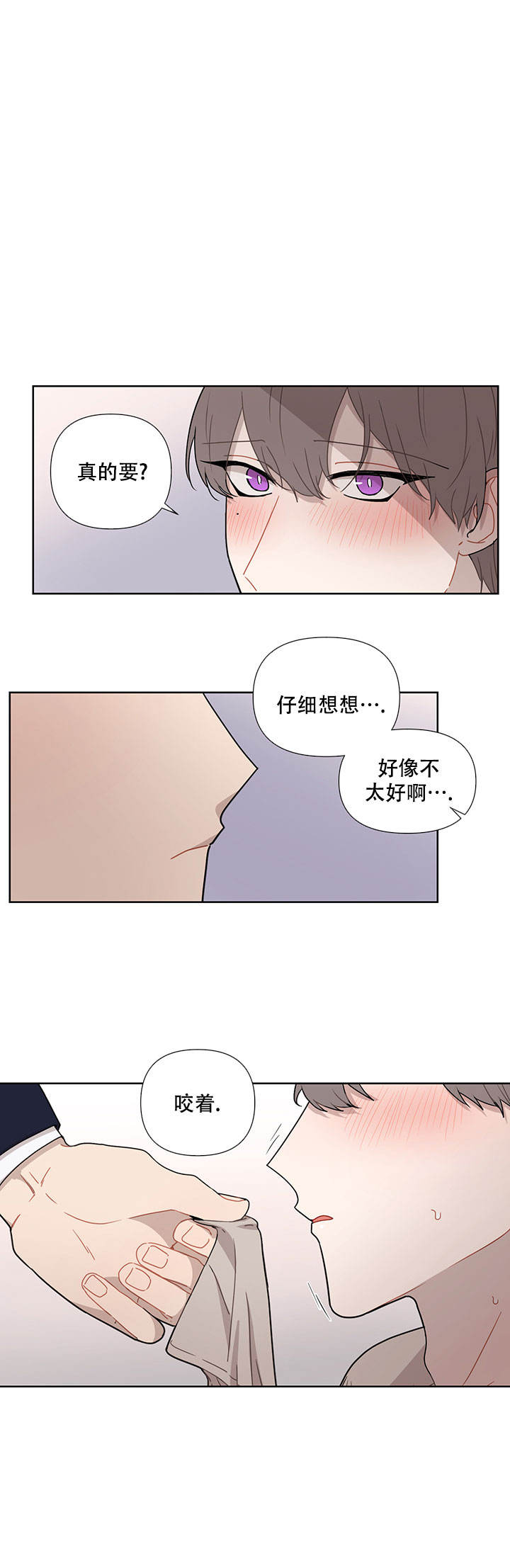 第39话0