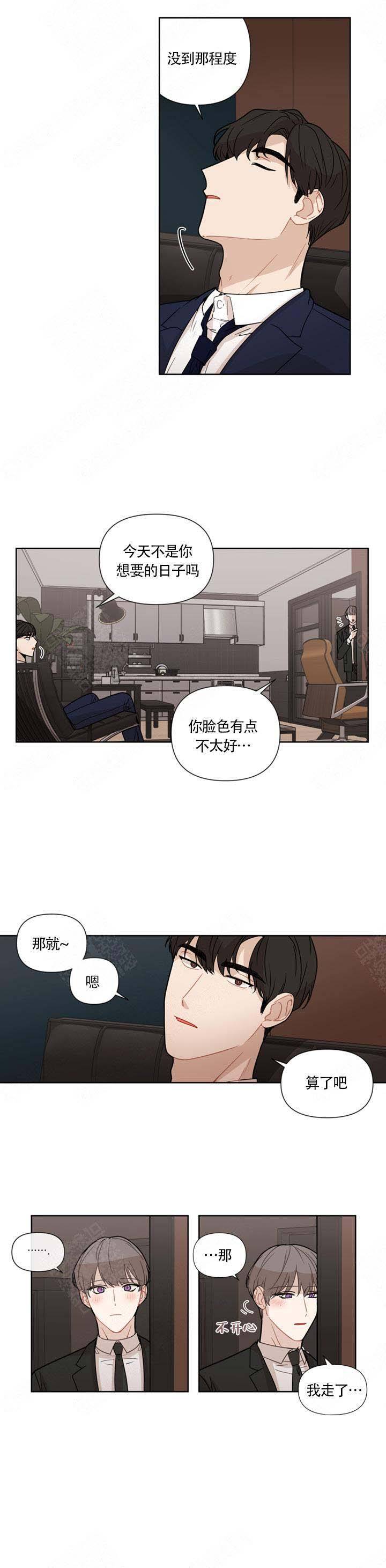 第19话4