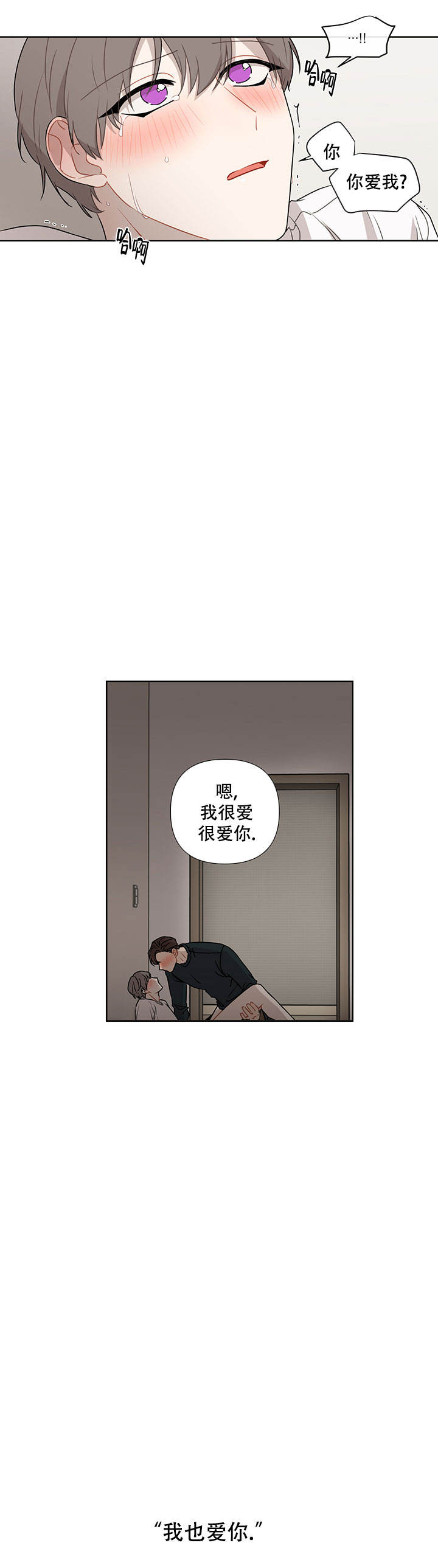 第45话11