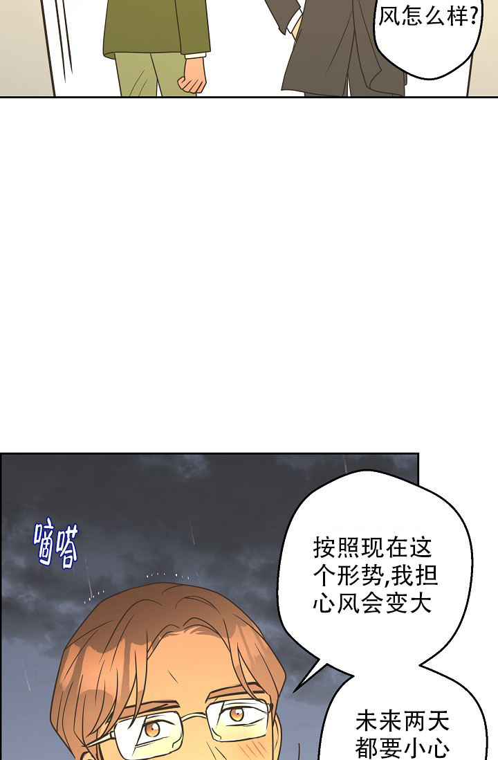 第155话3