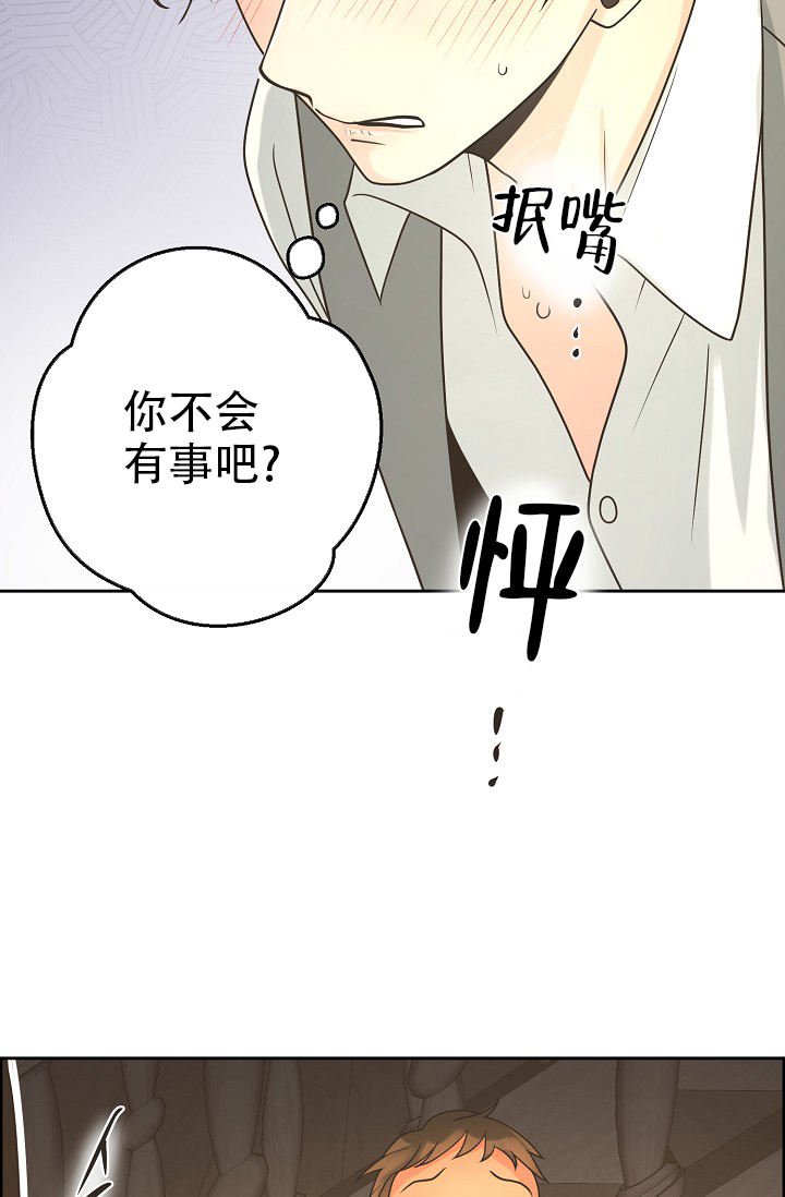 第147话43