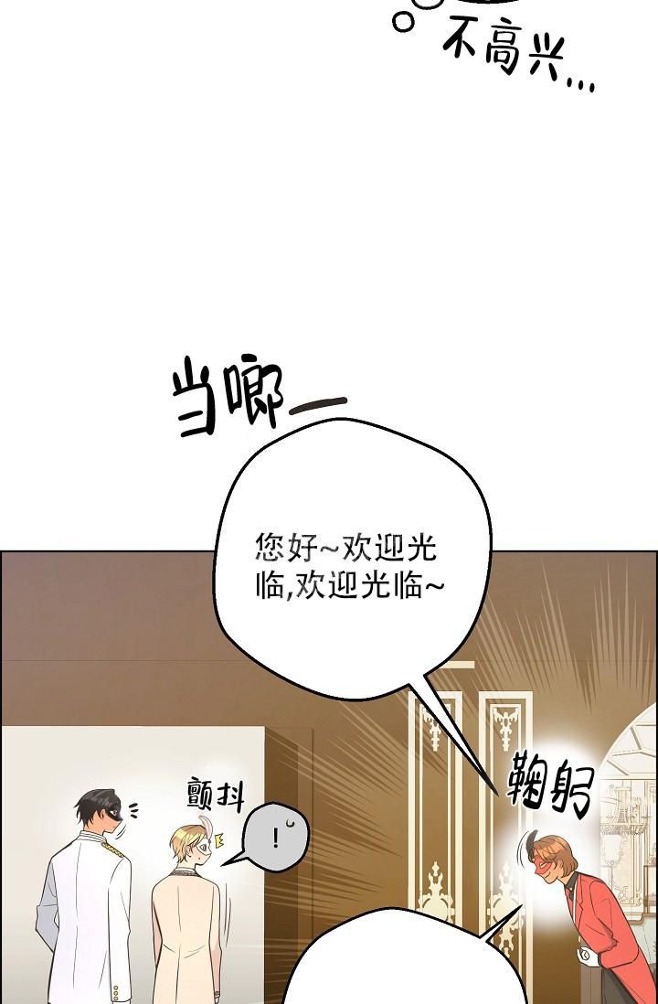 第130话4