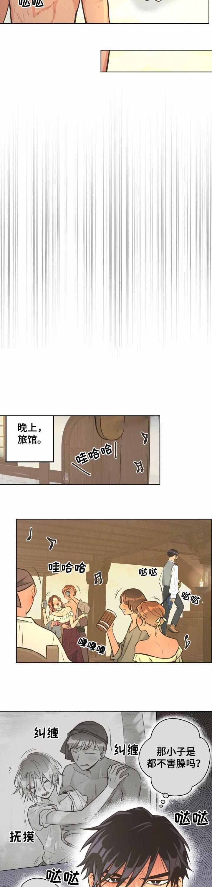 第56话3