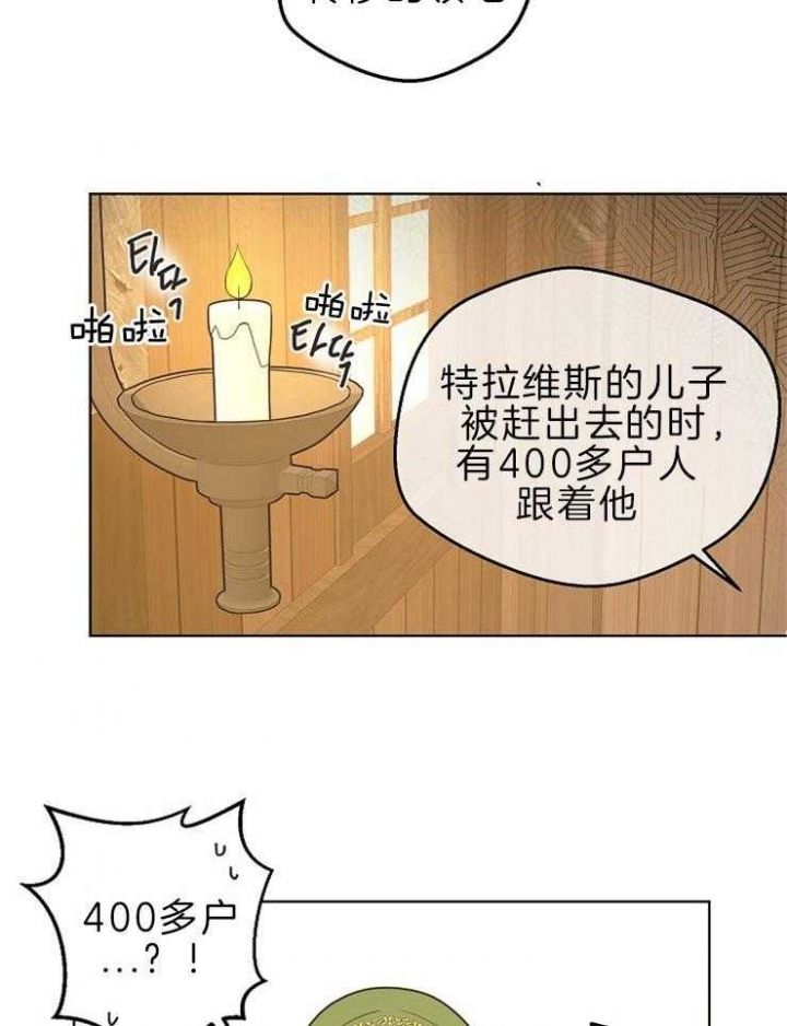 第91话5