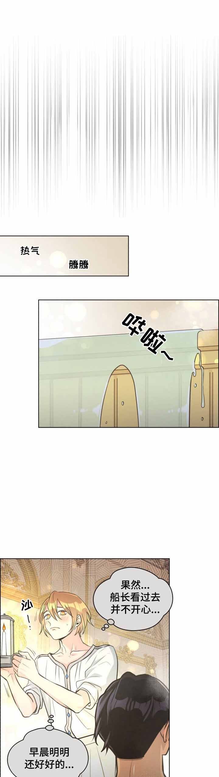 第50话2