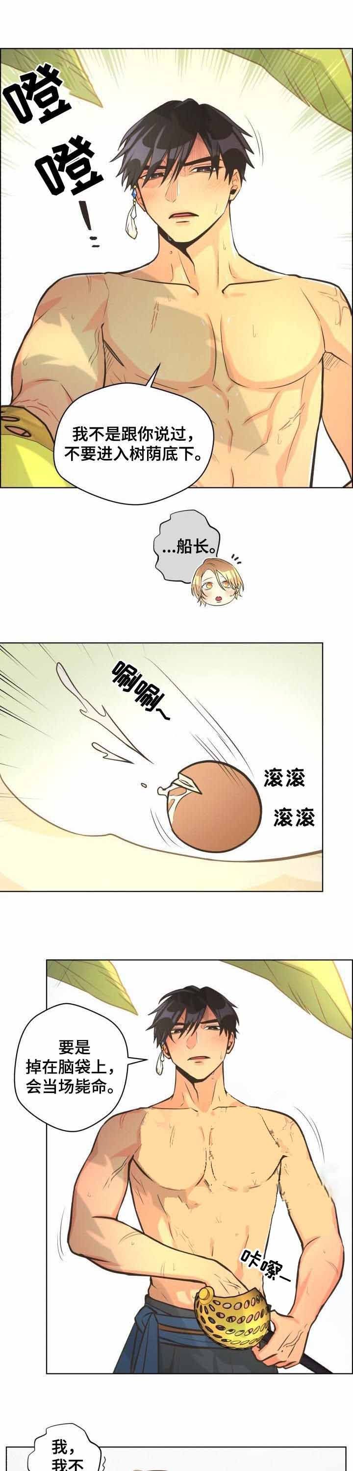 第56话1