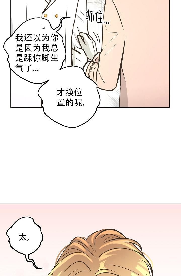 第133话27