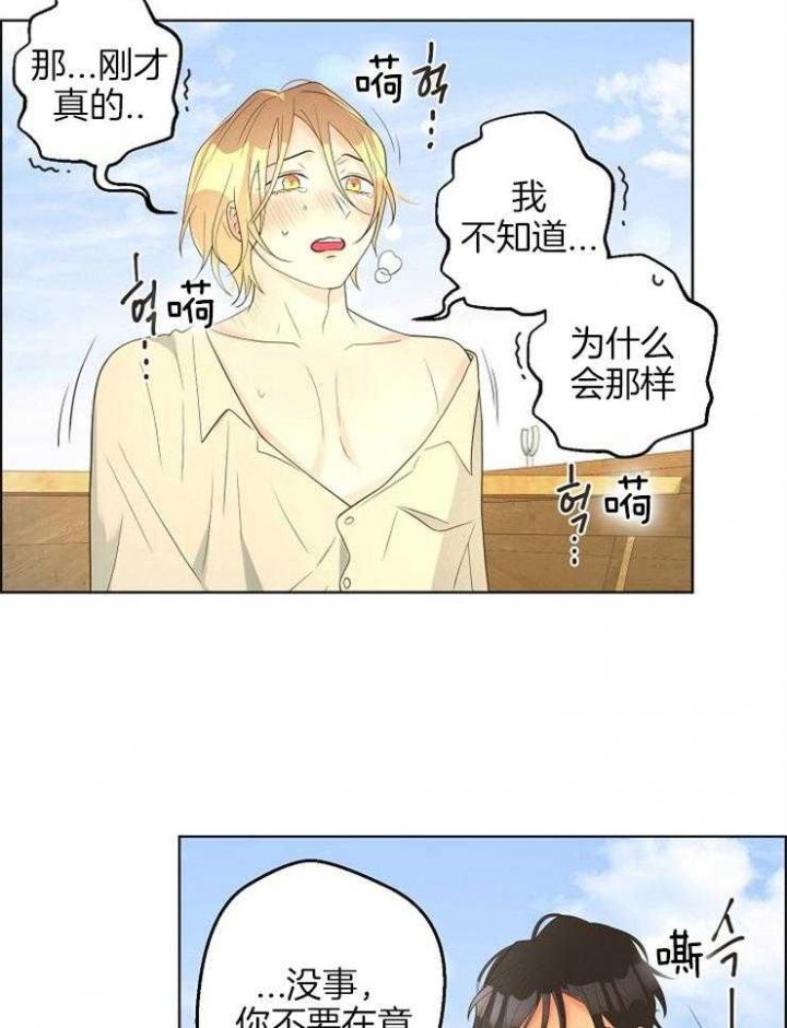 第85话20