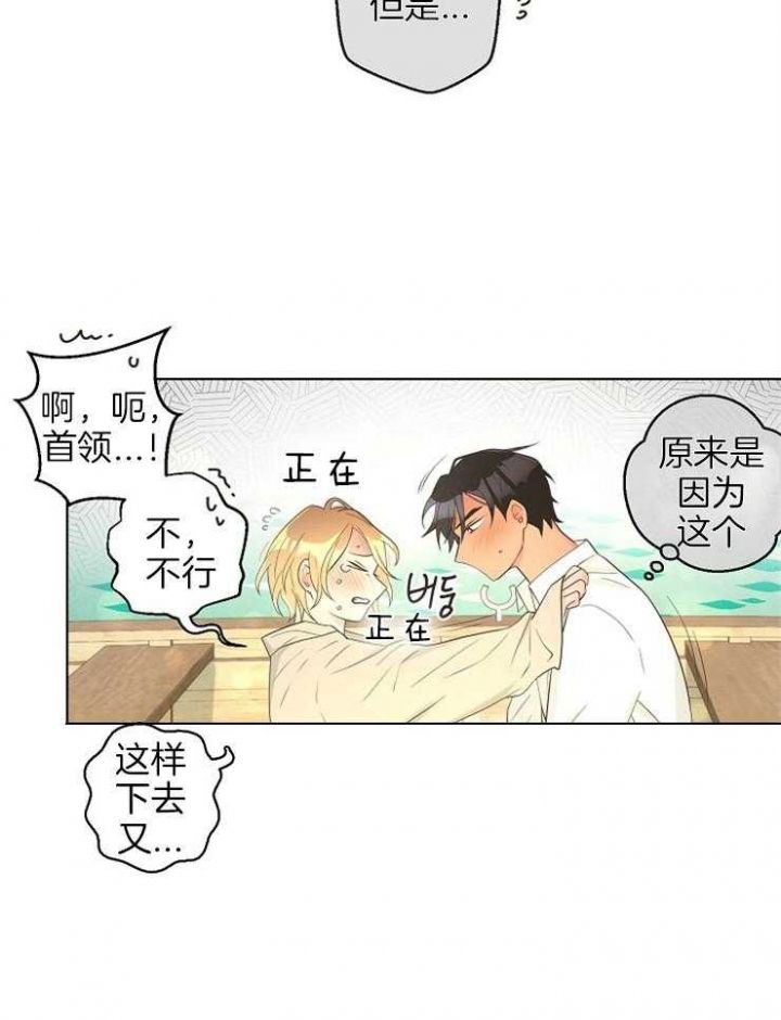 第85话14