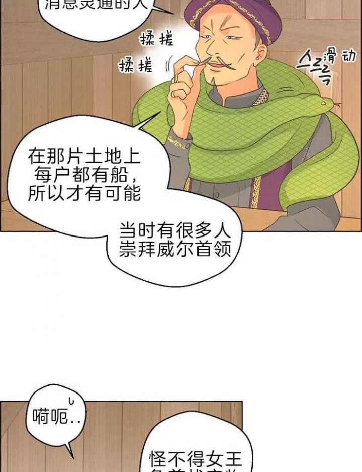 第91话7