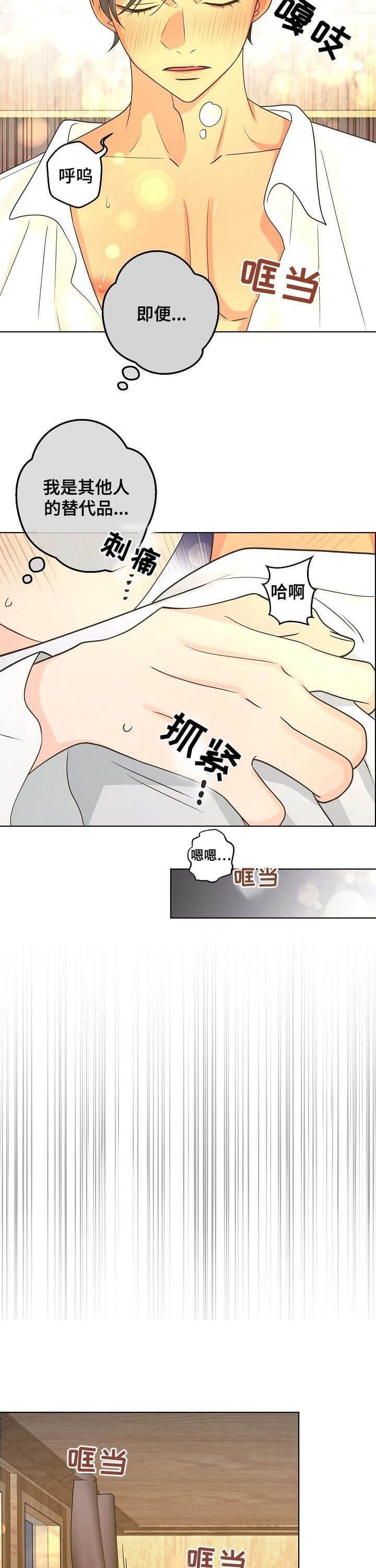 第95话6