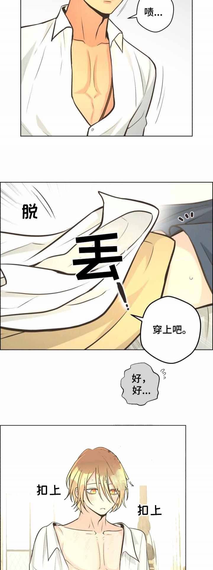 第59话3